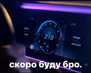 Sticker Создано в @sozdsti_bot - 4