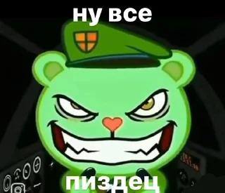 Sticker Создано в @sozdsti_bot - 5