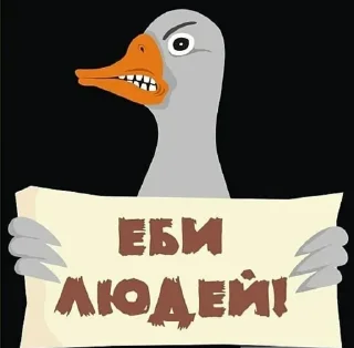 Стикер Создано в @sozdsti_bot - 11