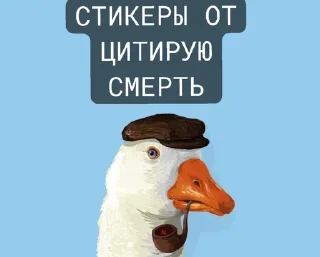 Стикер Создано в @sozdsti_bot - 8