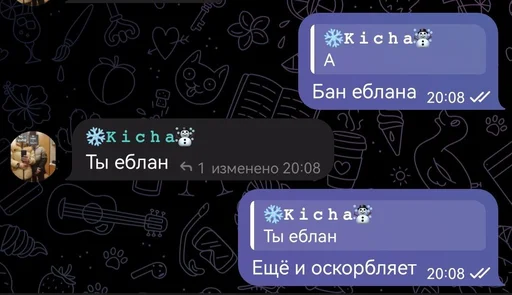 Создано в @sozdsti_bot - 