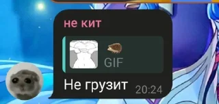 Sticker Создано в @sozdsti_bot - 0