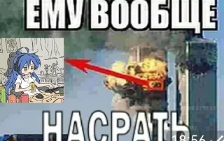 Sticker Создано в @sozdsti_bot - 11