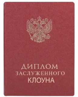 Sticker Создано в @sozdsti_bot - 5