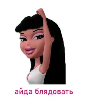 Sticker Создано в @sozdsti_bot - 2