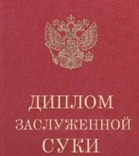 Sticker Создано в @sozdsti_bot - 6