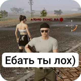 Стикер Гачи_пак Madout 2 - 2