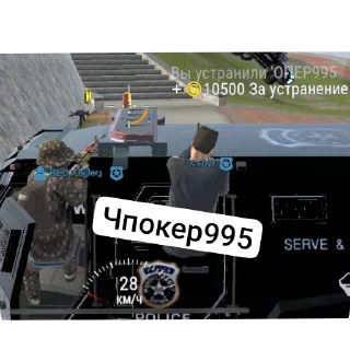 Стикер Гачи_пак Madout 2 - 3