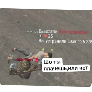 Стикер Гачи_пак Madout 2 - 1