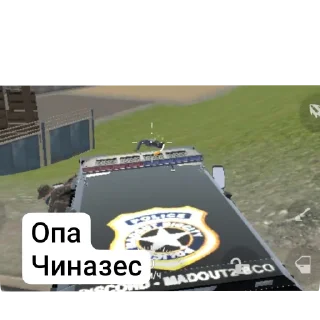 Стикер Гачи_пак Madout 2 - 10