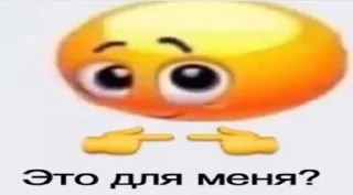 Sticker Смайлы Создатель @YTSDELLBU - 0