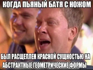 Sticker Kishechnik от @sovasigmo - 8