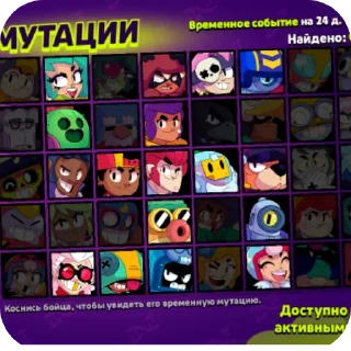 Стикер Создано в @sozdsti_bot - 11