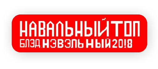 Стикер Стикеры ➡️ @Stick4uBot - 8