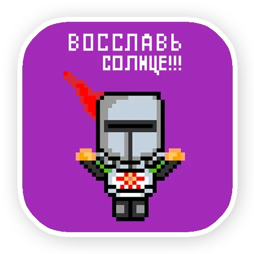 Стикер Стикеры ➡️ @Stick4uBot - 7