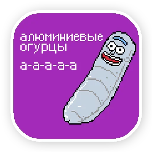 Стикеры ➡️ @Stick4uBot - 