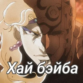 Стикер Создано в @sozdat_stikery_bot - 6