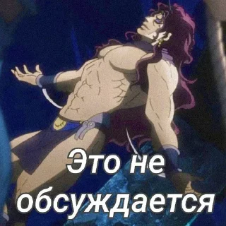 Стикер Создано в @sozdat_stikery_bot - 3