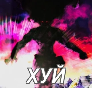 Стикер Создано в @sozdat_stikery_bot - 4