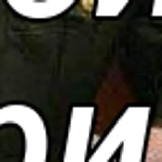 Sticker created by @katalog_stik_bot - 6