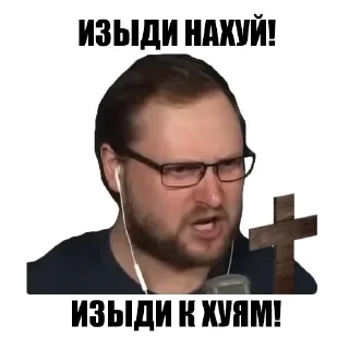 Sticker Стикеры ➡️ @StickerDreamBot - 6