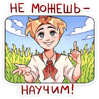 Sticker Больше стикеров » @Stick4GramProjects - 6