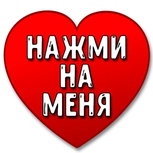 Стикер created by @katalog_stik_bot - 10