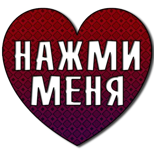 Стикер created by @katalog_stik_bot - 5