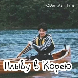 Стикер Стикеры ➡️ @DuoSticker_bot - 10