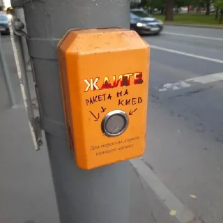 Sticker Создано в @sozdat_stikery_bot - 1