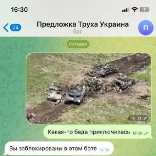 Sticker Создано в @sozdat_stikery_bot - 6