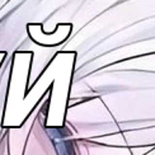 Стикер created by @katalog_stik_bot - 4