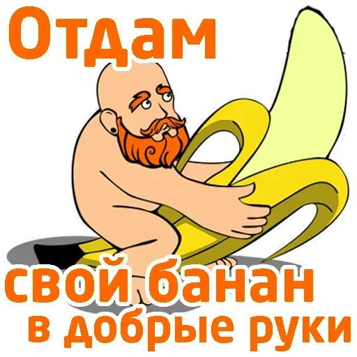 Стикер Стикеры ➡️ @Stick4uBot - 6