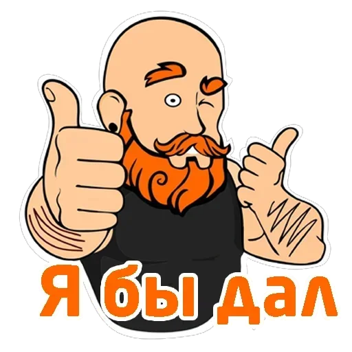 Стикер Стикеры ➡️ @Stick4uBot - 4