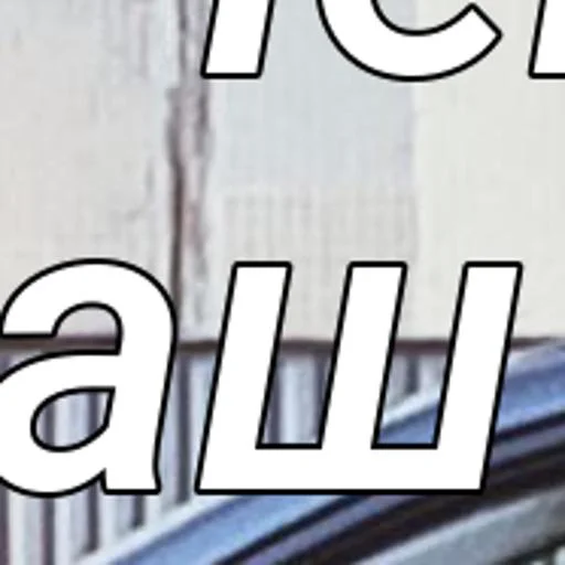 Sticker pack1372725_by_katalog_stik_bot - 1