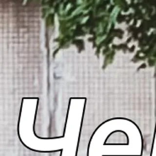 Sticker created by @katalog_stik_bot - 8