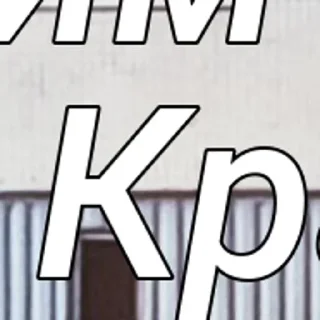 Sticker created by @katalog_stik_bot - 3