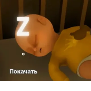 Стикер Создано в @sozdat_stikery_bot - 9