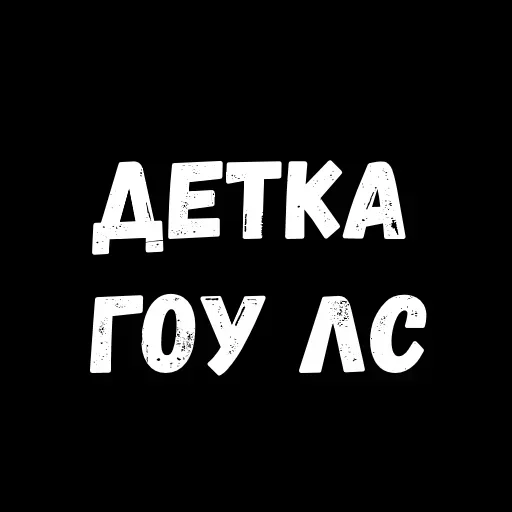 Sticker pack1401_by_StickerDreamBot - 1