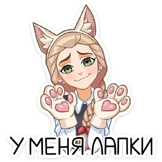 Стикер Стикеры тут ➡️ @Stick4Gram - 0