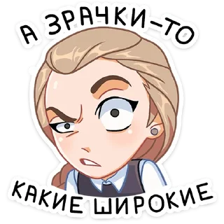 Стикер Стикеры тут ➡️ @Stick4Gram - 3