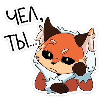 Sticker Стикеры тут ➡️ @Stick4Gram - 7