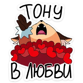 Sticker Стикеры тут ➡️ @Stick4Gram - 0