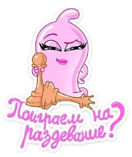 Sticker Стикеры ➡️ @StickerDreamBot - 9