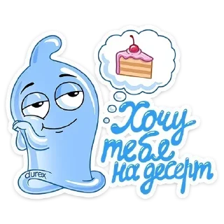 Sticker Стикеры ➡️ @StickerDreamBot - 4