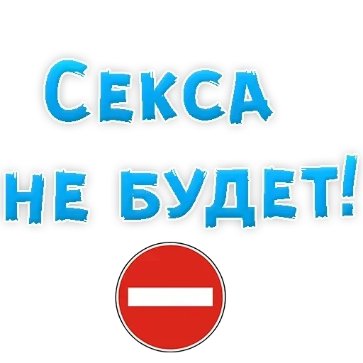 Sticker pack1608_by_StickerDreamBot - 1