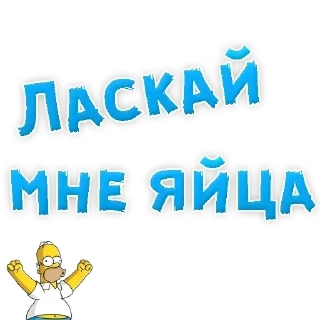 Стикер Стикеры ➡️ @StickerDreamBot - 6