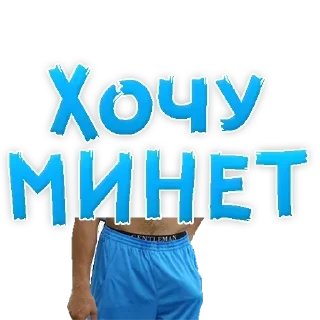 Стикер Стикеры ➡️ @StickerDreamBot - 9