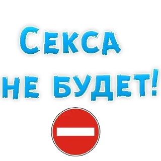 Стикер Стикеры ➡️ @StickerDreamBot - 3