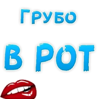 Стикер Стикеры ➡️ @StickerDreamBot - 8